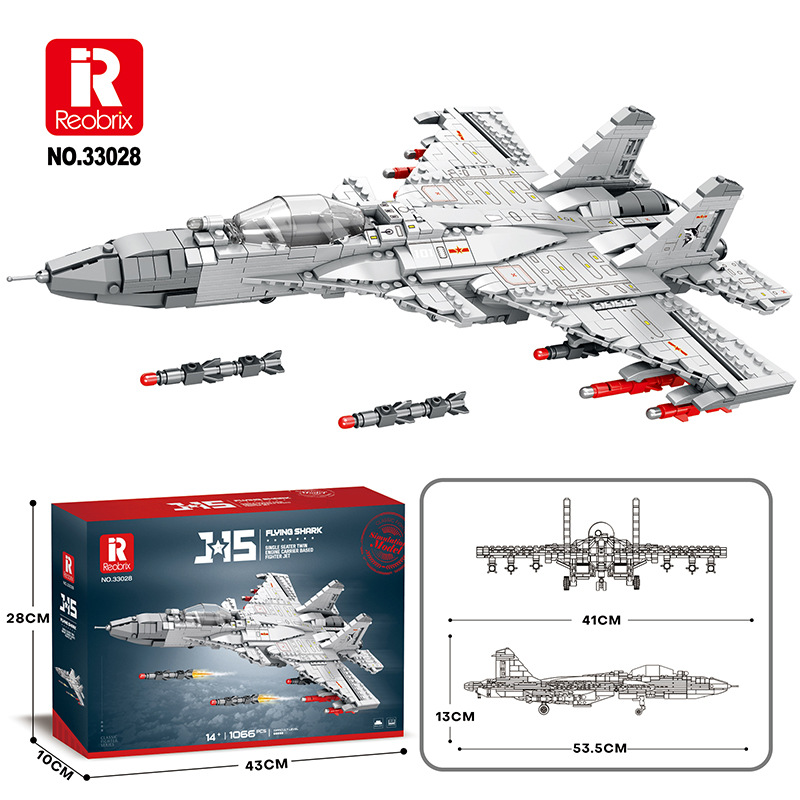 33028 small J-15  [1066pcs]