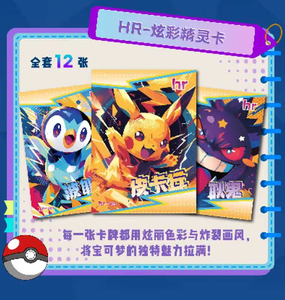 Mengka Original Printing Anime Hobby Collectible Packs Multi Classic Ghost & Fox Character Pocket Monster Fan Art Play Game - Product Image 6