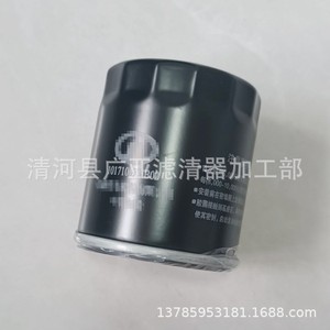 กรองน้ำมันเครื่อง 1017100XEB02 สำหรับ Haval H6 Coupe F7X VV5 Big Dog Chitu Mythical Beast Cool Dog 1.3T 1.5T - Product Image 2