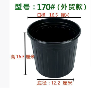 กระถางพลาสติกสำหรับปลูกต้นไม้1แกลลอนสำหรับรีไซเคิลสีดำคลาสสิก - Product Image 2