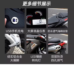 Moto Kawasaki H2 bicylindre refroidie par eau à moteur sans balais, moto sportive Yamaha R1 'Little <span class=keywords><strong>Ninja</strong></span>', motos de course sur route - Product Image 6