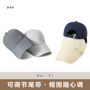 Casquette de baseball unisexe en maille bleu foncé respirante, chapeau de sport, protection solaire pour l'extérieur - Product Image 4