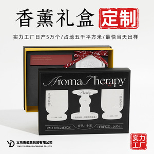 กล่องของขวัญแบบกำหนดเองสำหรับเทศกาลตรุษจีน บรรจุภัณฑ์ของที่ระลึกอโรมาเธอราพี พร้อมพิมพ์โลโก้ วัสดุคอมโพสิต - Product Image 5