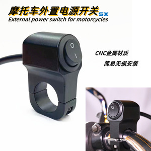 Motorcycle External Power Switch 22mm Aluminum <b>Toggle</b> Light Switch Handlebar Mount - Product Image 5