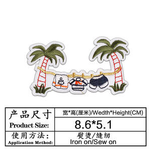 Bán buôn cây cọ vá mới thêu cây dừa sắt trên lá các bản vá lỗi cho trẻ em quần áo - Product Image 2