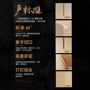 กล่องกระดาษแข็งเจ้อเจียง ขนาด 55x40x42 ซม. ห้าชั้น แข็งพิเศษ สำหรับการจัดส่งด่วนและบรรจุภัณฑ์โลจิสติกส์ - Product Image 1