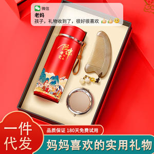 Coffret cadeau pratique pour la fête des mères, pour maman et belle-mère de 40 à 50 ans, avec kit de massage à télécommande en acier inoxydable - Product Image 4