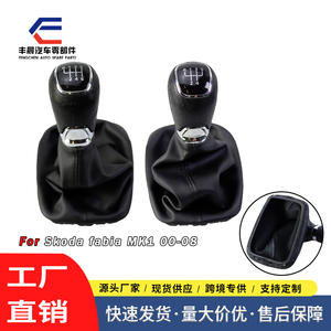 Pommeau de levier de vitesse en cuir pour Skoda Octavia A7 MK3, 5 ou 6 vitesses, design ergonomique, noir - Product Image 5