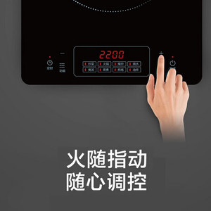 Midea Induction <b>Cooker</b> 2200W Touch Control Countertop Electric Stove With <b>Timer</b> - Product Image 5