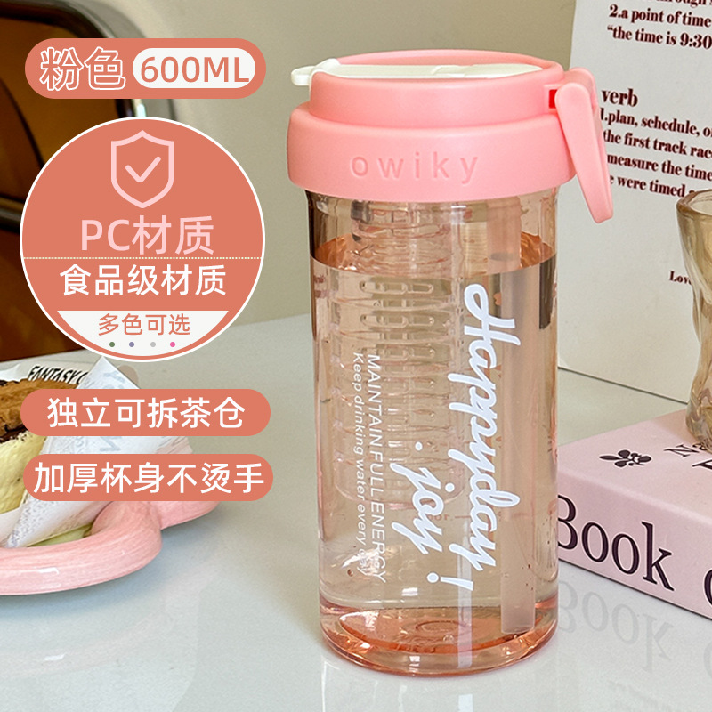 Pink 600ml [Plastic Handle]