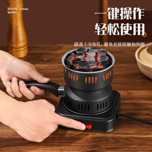 Carbon Igniter Electric Charcoal Stove Round Black Us Plug Portable Temperature Controlled Hookah Accessory - Product Image 3