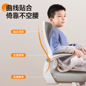 LingTuo Kids <b>Chair</b> X158 Ergonomic Height Adjustable <b>Study</b> <b>Chair</b> For Child With Reclining Function - Product Image 4
