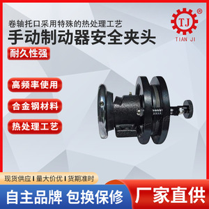 Mandrin de sécurité à expansion pneumatique Tianji FLOFLW50 180-2350 Nm pour le réception et le déchargement de matériaux - Product Image 4