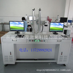 Zongmao Fiber Laser Marking <b>Machine</b> 20W Bench Top High Accuracy For <b>Clocks</b> Eyewear Medical Equipment - Product Image 3