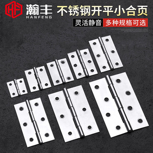 Stainless Steel <b>Door</b> <b>Hinge</b> Various Sizes Easy Installation For Home Office <b>Door</b> <b>Window</b> Handles - Product Image 4