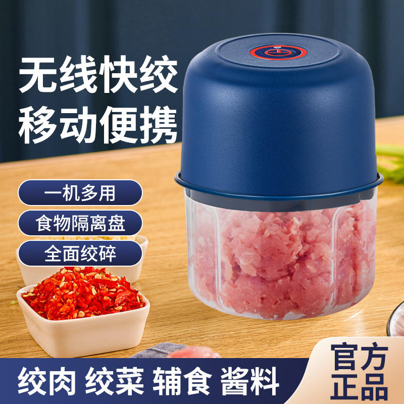 1202 พิงค์ อัพเกรด 250ML (ใบมีดสามแฉก PP)