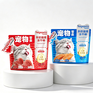 Sachet refermable en aluminium de forme spéciale avec tête en papier pour friandises lyophilisées pour chats, 100g, personnalisé aux Pays-Bas - Product Image 1
