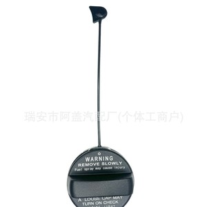 Bouchon de réservoir de carburant Mazda KD35-42-250A, poignée en plastique noir pour CX-3 2013-2019 - Product Image 5