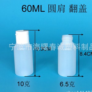 ขวดพลาสติกทรงกลมแบบเปิดฝาได้ ขนาด 60 มล. ยี่ห้อ Chuncheng สำหรับบรรจุสี น้ำสลัด และบรรจุภัณฑ์ทั่วไป - Product Image 2