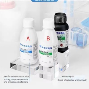 Hướng dẫn sử dụng hàm răng giả cơ sở vật liệu nhiệt chữa nha khoa mô hình bột nhựa điều trị bằng miệng thiết bị & phụ kiện - Product Image 5