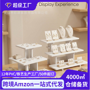 Cosmetics Shelf 3 Layers Desktop Display <b>Stand</b> For Jewelry Makeup Storage Organizer - Product Image 5