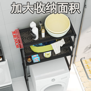 Étagère de salle de bain à 3 niveaux, autoportante, pour machine à laver et toilettes, organiseur gain de place - Product Image 3