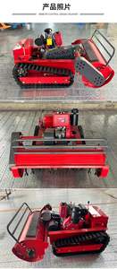 Tondeuses télécommandées pour pentes Machine à couper le gazon Tracteur Tondeuses Robots Tracteur Débroussailleuse 800mm Accueil Pelouse Balayage - Product Image 2