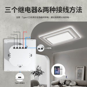 Pantalla de Control Central Inteligente Tuya, Pantalla Táctil de 3.5 Pulgadas, Control Remoto Infrarrojo, Sistema de Hogar Inteligente - Product Image 4