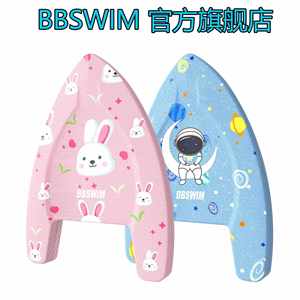 Planche de natation 2024 pour adultes et enfants, planche de flottaison dorsale, kit d'aide pour débutants, planche d'entraînement en EVA, logo personnalisé imprimé - Product Image 4