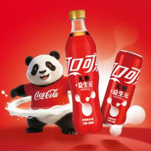 Nueva Bebida Gaseosa Probiótica <span class=keywords><strong>Coca</strong></span> <span class=keywords><strong>Cola</strong></span> Sin Azúcar, Bebida Espumosa con Fibra Dietética, Bebida Funcional Carbonatada - Product Image 4