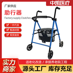 Andador con ruedas, ayuda para la rehabilitación de extremidades inferiores para personas con discapacidad, bastón, andador para personas mayores, en stock. - Product Image 4