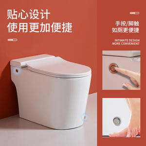 โถสุขภัณฑ์อัจฉริยะพร้อมที่นั่งอุ่นระบบไซฟอน ความจุ 4 ลิตร แบบตั้งพื้น สำหรับอพาร์ทเมนต์ขนาดเล็ก - Product Image 2