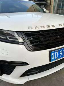 Grille avant pour Land Rover Velar 2020-2024 - Product Image 3