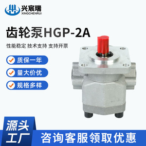 Pompe à engrenages Xingchenrui HGP-2A, 1 étage, corps en acier allié, pompe hydraulique rotative à entraînement électrique - Product Image 5