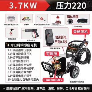 Black Cat High Pressure Washer 5000W 63bar Industrial Car Wash Machine Adjustable Pressure Commercial Use - Product Image 3