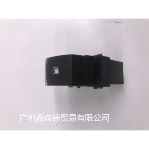 Interruptor de Apertura del Tanque de Combustible Xsd Sagitar 1Kd 959 833, Interruptor Combinado para Toyota Faw Jp, Repuesto para Reparación - Product Image 3