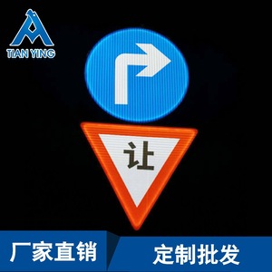 Panneaux de signalisation routière LED Tianying Ty 601, monochromes, pour extérieur, suspension, luminosité élevée - Product Image 1