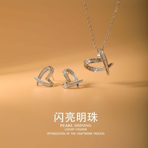 Ensemble de bijoux en cuivre en forme de cœur avec perles brillantes, boucles d'oreilles et collier, serti de pierres, pour un usage quotidien - Product Image 1