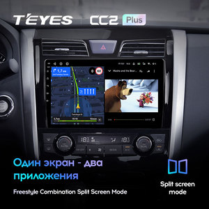 TEYES CC2 Plus para Nissan Teana Nissan J33 2013 - 2015 auto Radio Multimedia reproductor de Video GPS de navegación Android 10 2din 2 din dvd - Product Image 5