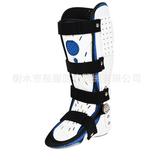 Tong Yao <b>Ankle</b> <b>Support</b> <b>Brace</b> With Anti Slip Sole For Joint Protection Sml Size - Product Image 3
