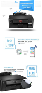 สำหรับเครื่องพิมพ์อิงค์เจ็ทสี HL-T4000DW (พิมพ์เดี่ยวขนาด A3) - Product Image 4