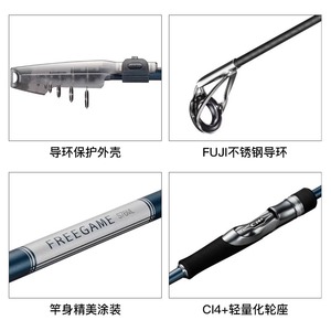 คันเบ็ดตกปลา Shimano Freegame แบบยืดหดได้ 3.5 เมตร แอคชั่นปานกลางเร็ว สำหรับตกปลาทะเล - Product Image 4