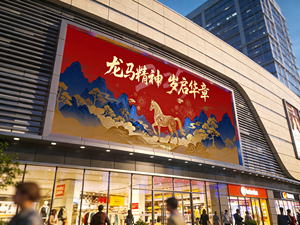 Outdoor P5 Full Color LED Screen 960x960mm Die-cast Aluminum Cabinet IP65 High Waterproof 160 Super Wide Viewing Angle - Product Image 6