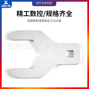 Llave para bomba de agua de 41 mm para Buick Aveo Sail Lexus, herramienta de ajuste de correa de distribución - Product Image 5