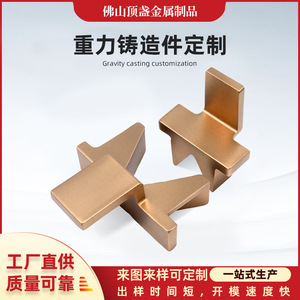 Aluminum Alloy Die Casting Parts Custom Machined Mold Design For Hardware Accessories DZ-WJ - Product Image 5