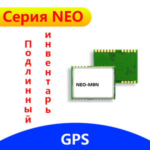 Mrcss NEO-M8N GPS module với la bàn điện tử apm2.5 2.6 2.8 Pixhawk GPS Drone phụ kiện NEO-M8N - Product Image 2