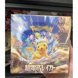 Boîte de boosters Pokémon SV8 Ultra Power Breakout Cards, assortiment de cartes rares holographiques scellées, lot de cartes Pokémon japonaises - Product Image 5