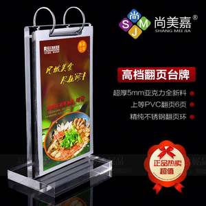 Support de carte de visite et de signalétique publicitaire en acrylique personnalisé en forme de T, incliné, écologique, pour l'industrie agroalimentaire - Product Image 3