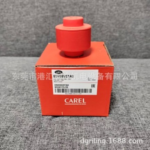 Carel คอยล์วาล์วขยายตัวอิเล็กทรอนิกส์ R-410A E5VE6VSTA0ระบบ HVAC - Product Image 5