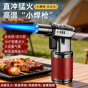 Soplete de mano 1300C con boquilla cerámica de alta temperatura y llama ajustable para asar, hornear, fundir metal, cocinar carne y depilación - Product Image 3